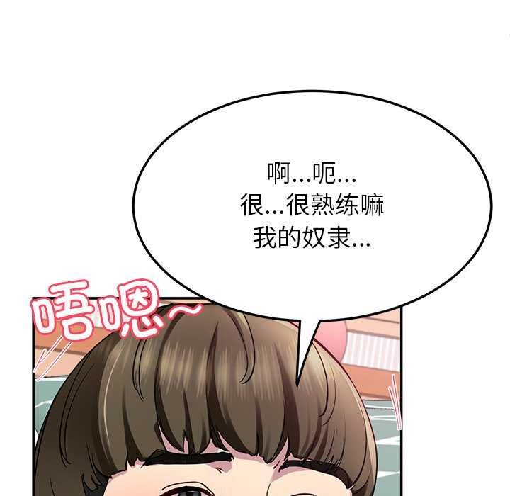 第21话 - 第29.jpg页