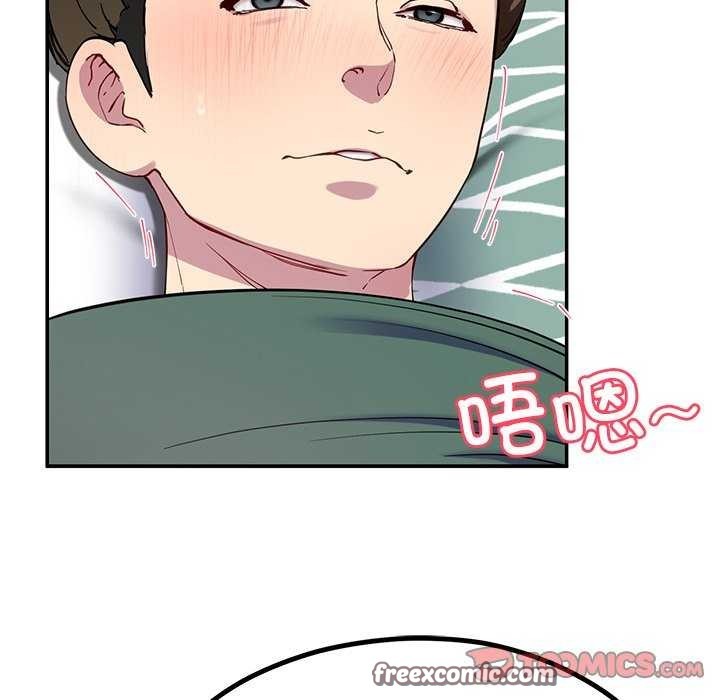 第21话 - 第30.jpg页