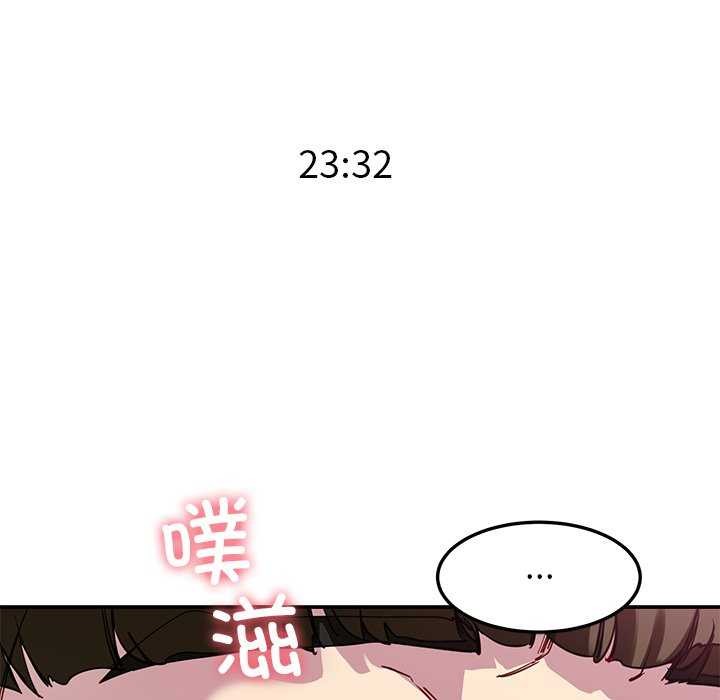 第21话 - 第33.jpg页