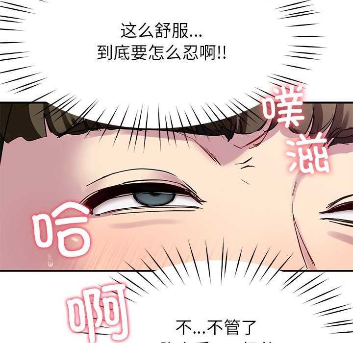 第21话 - 第41.jpg页