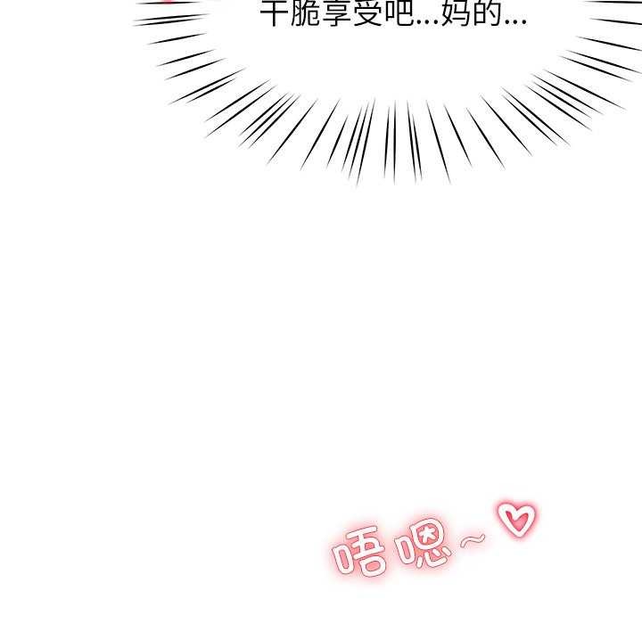 第21话 - 第42.jpg页