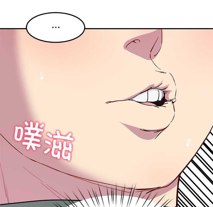 第21话 - 第43.jpg页