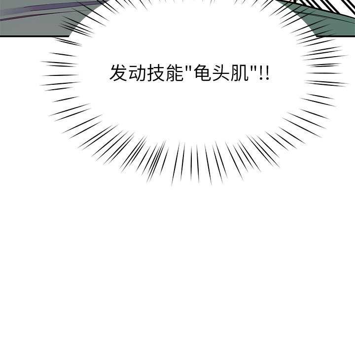 第21话 - 第44.jpg页