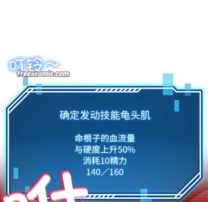第21话 - 第45.jpg页
