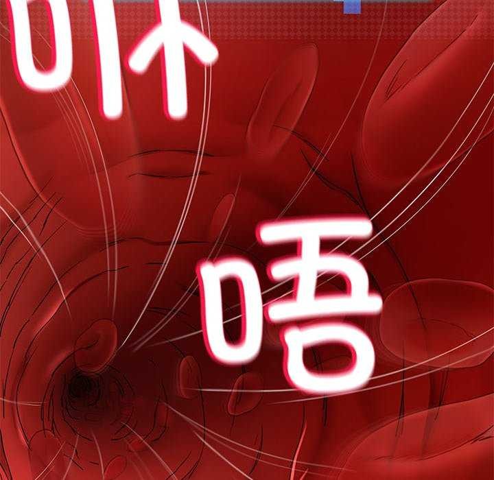 第21话 - 第46.jpg页