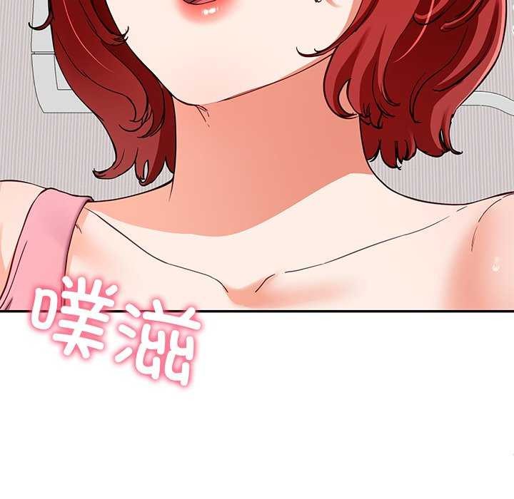 第21话 - 第51.jpg页