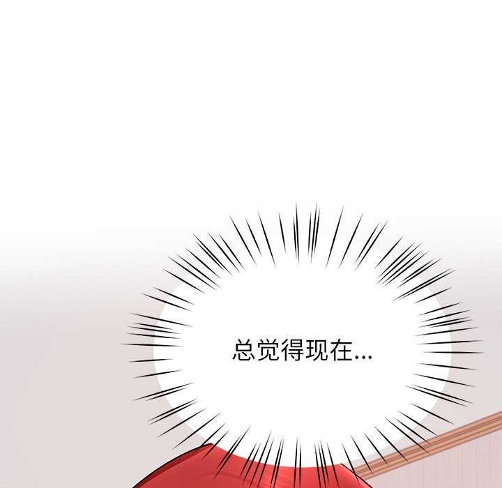 第21话 - 第54.jpg页