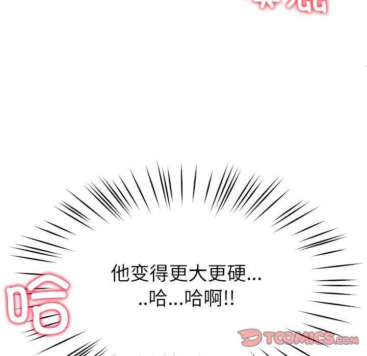 第21话 - 第57.jpg页