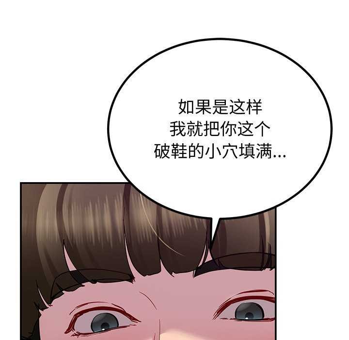 第21话 - 第64.jpg页