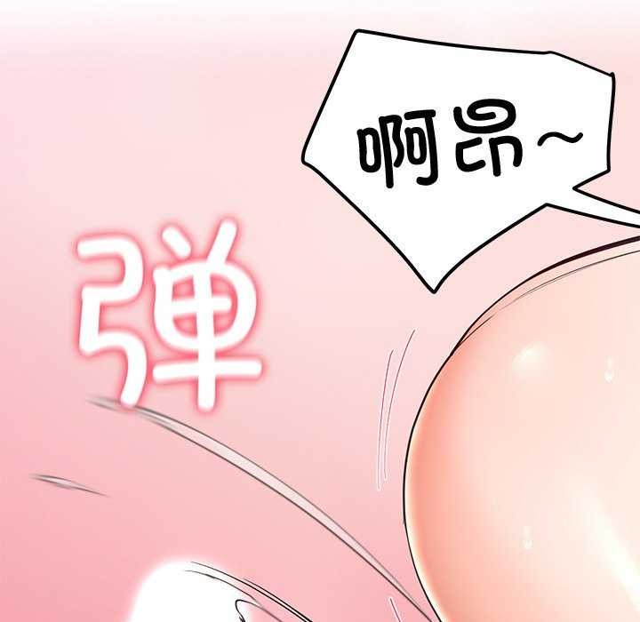 第21话 - 第69.jpg页