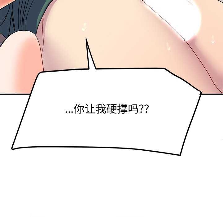 第21话 - 第73.jpg页
