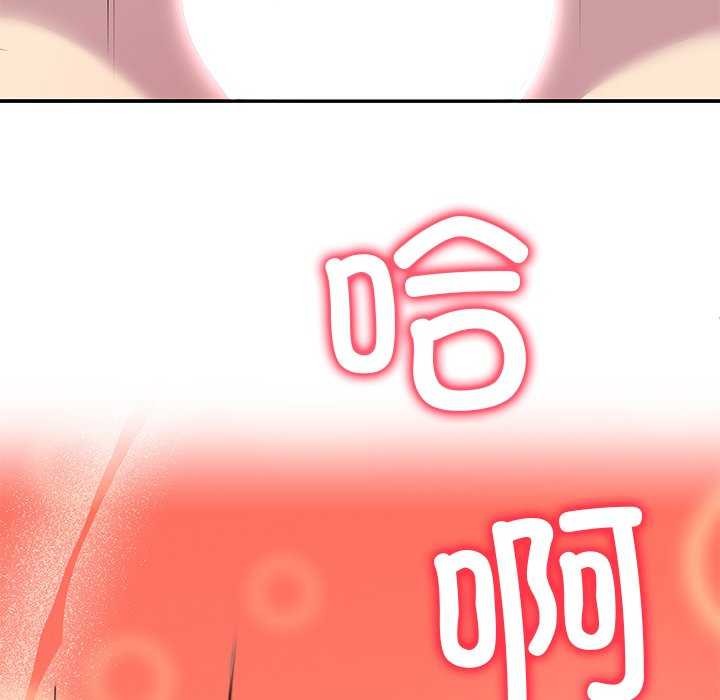 第21话 - 第76.jpg页