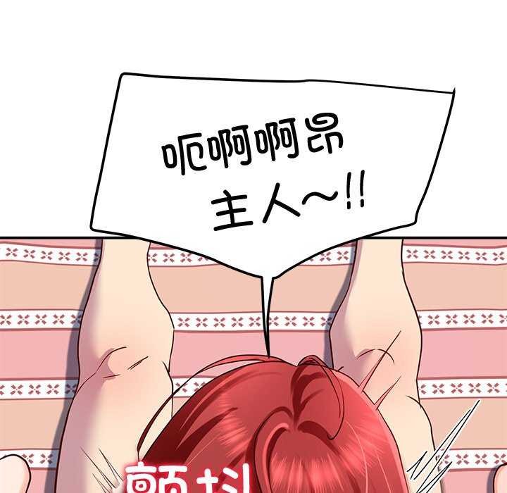 第21话 - 第80.jpg页