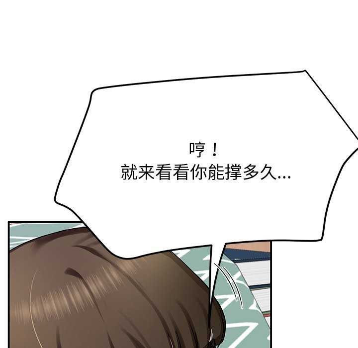 第21话 - 第83.jpg页
