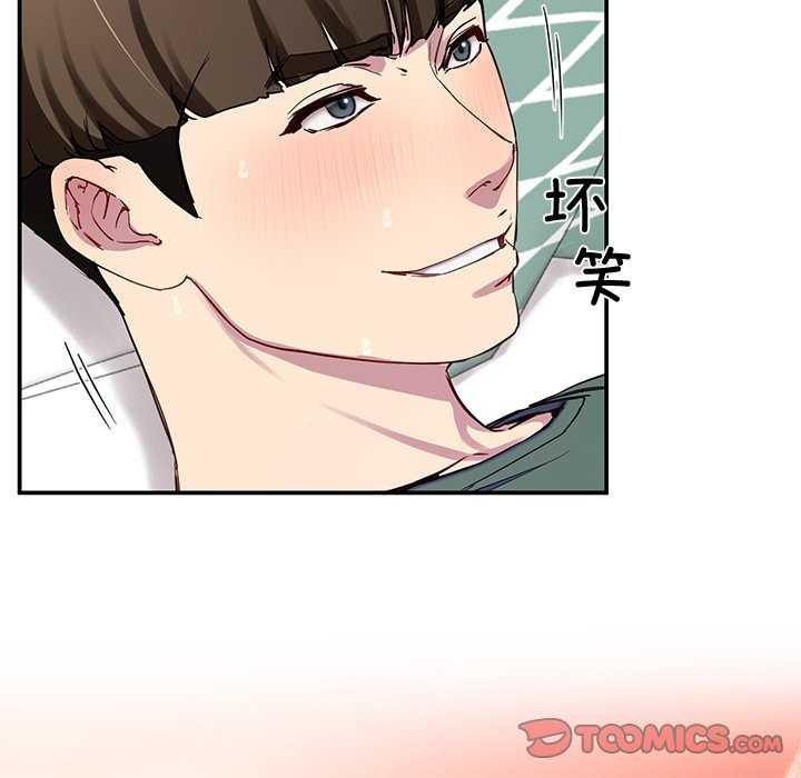 第21话 - 第84.jpg页