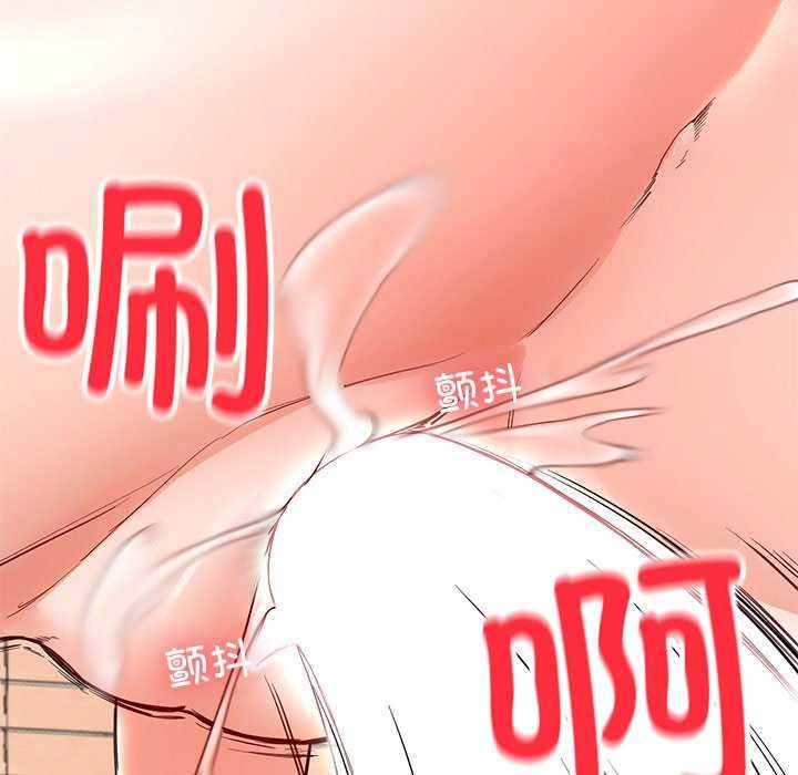 第21话 - 第85.jpg页