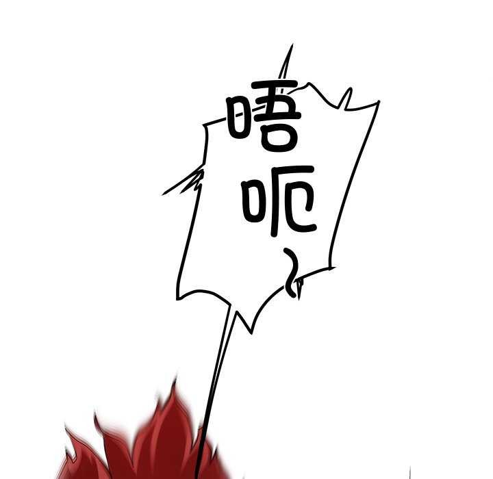 第21话 - 第87.jpg页