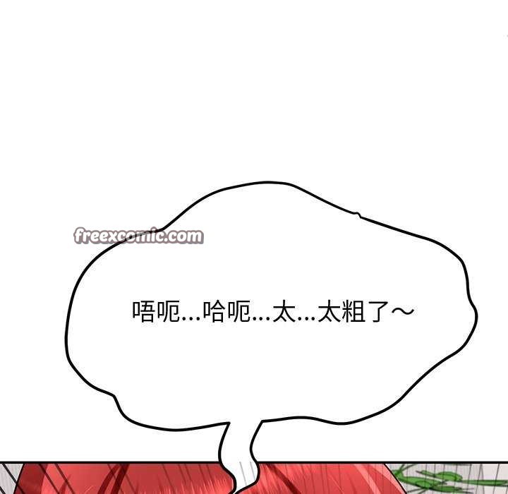 第21话 - 第90.jpg页