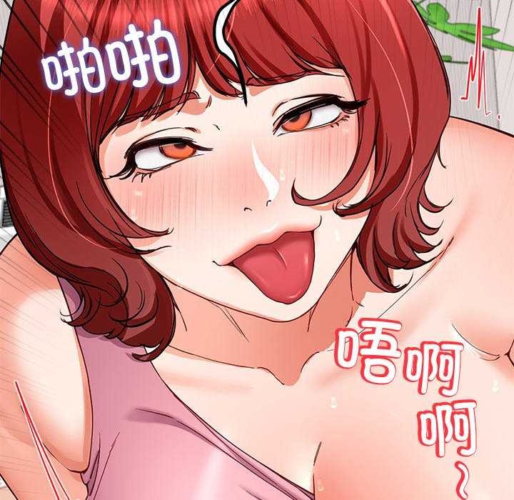 第21话 - 第91.jpg页