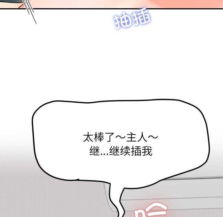第21话 - 第101.jpg页
