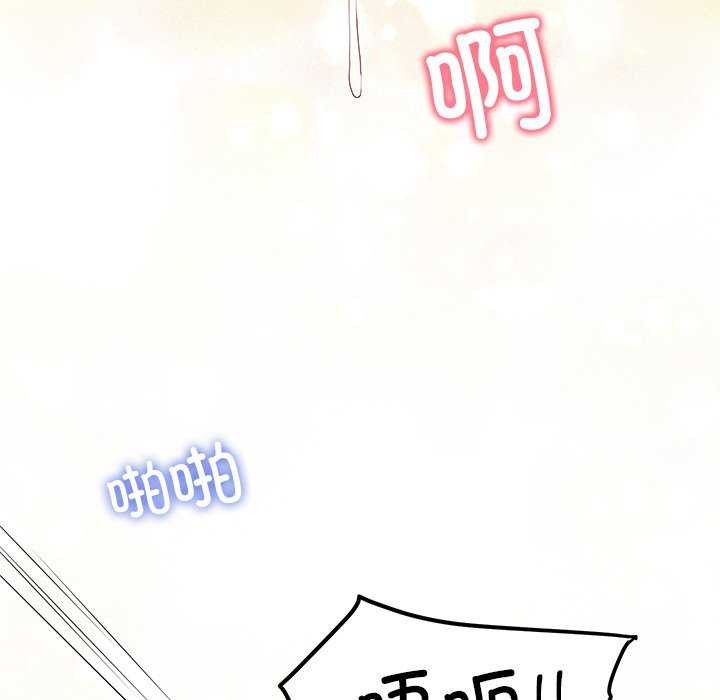 第21话 - 第108.jpg页