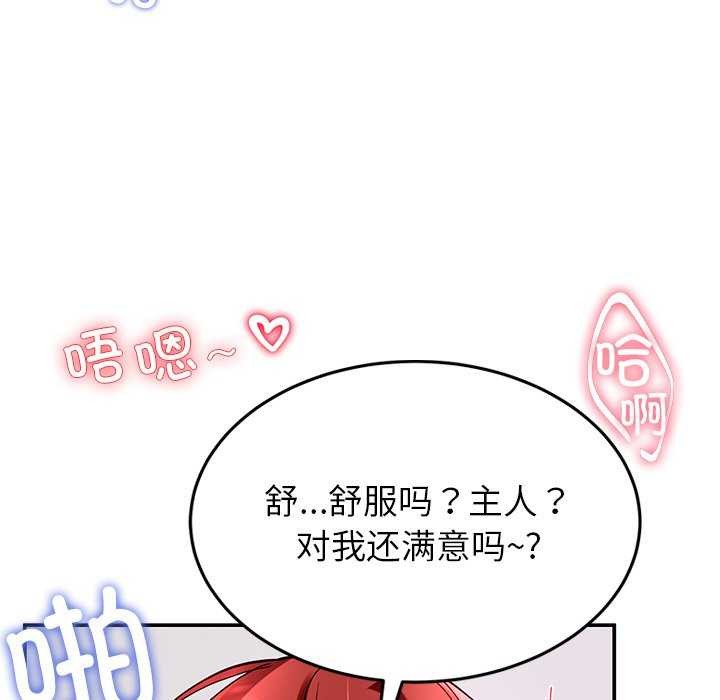 第21话 - 第114.jpg页