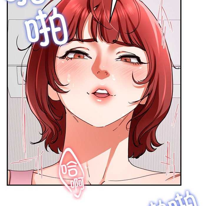 第21话 - 第115.jpg页