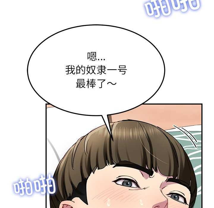 第21话 - 第116.jpg页