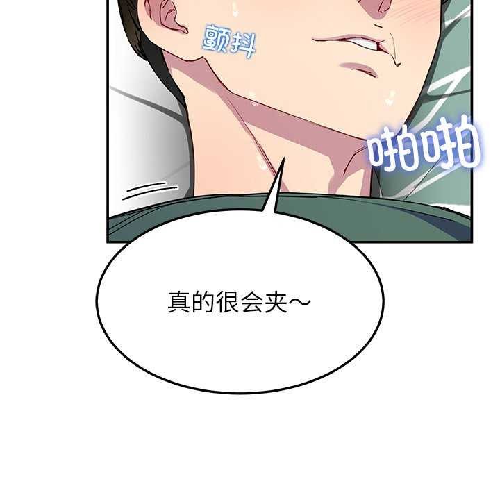 第21话 - 第117.jpg页