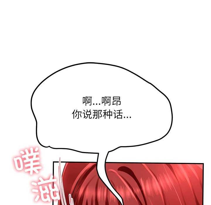 第21话 - 第118.jpg页
