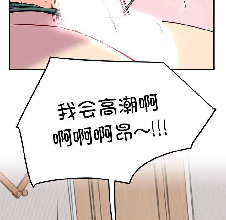 第21话 - 第121.jpg页