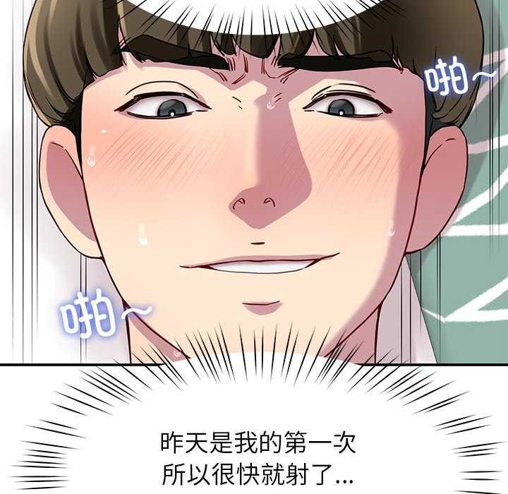 第21话 - 第128.jpg页
