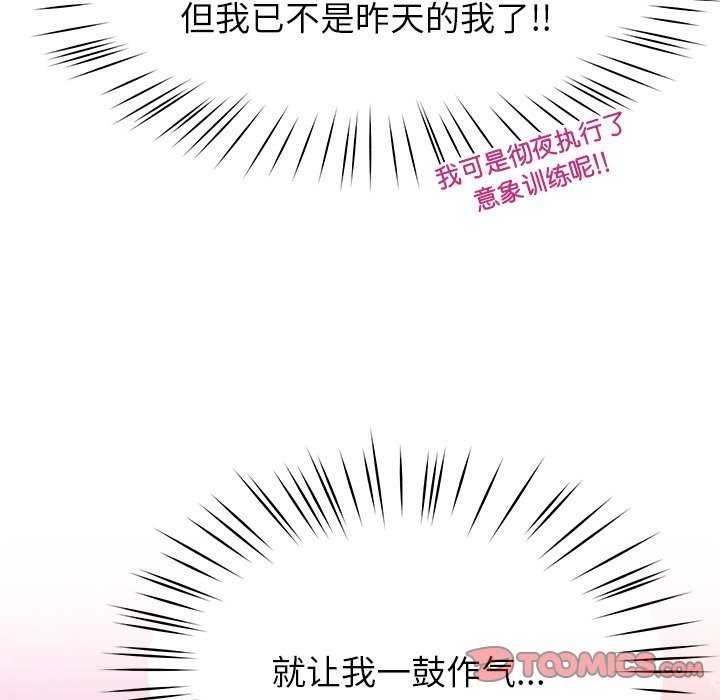 第21话 - 第129.jpg页