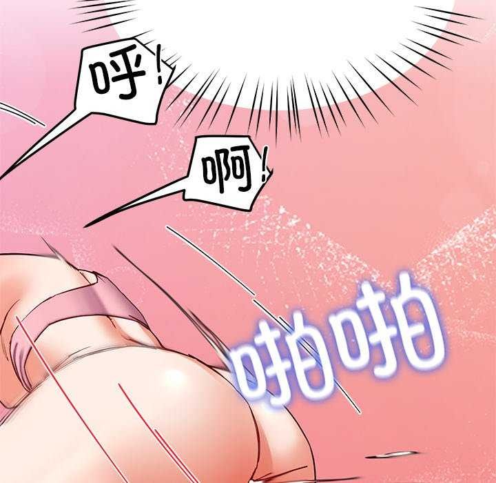 第21话 - 第130.jpg页
