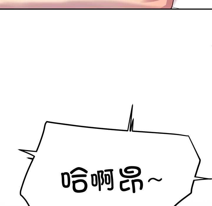 第21话 - 第134.jpg页