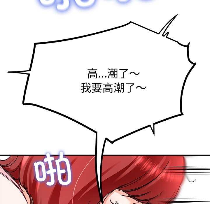 第21话 - 第140.jpg页