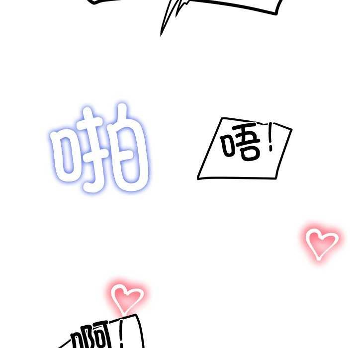 第21话 - 第142.jpg页