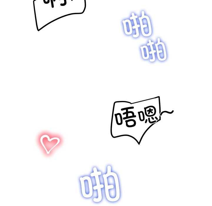 第21话 - 第143.jpg页