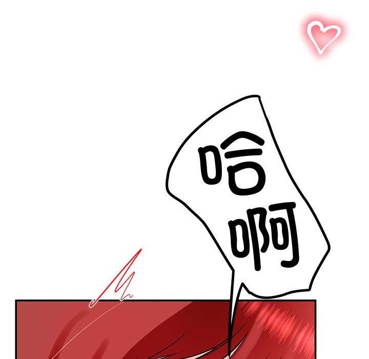 第21话 - 第144.jpg页