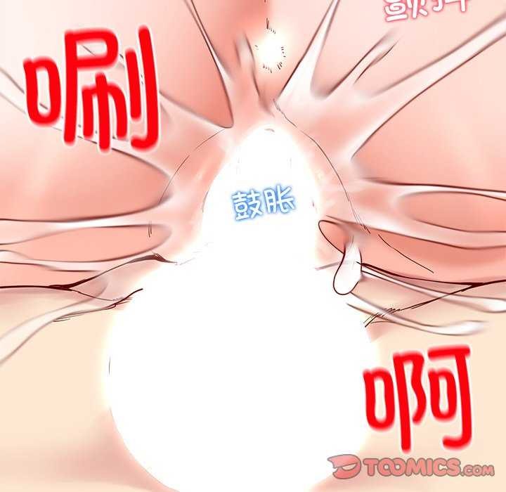 第21话 - 第147.jpg页
