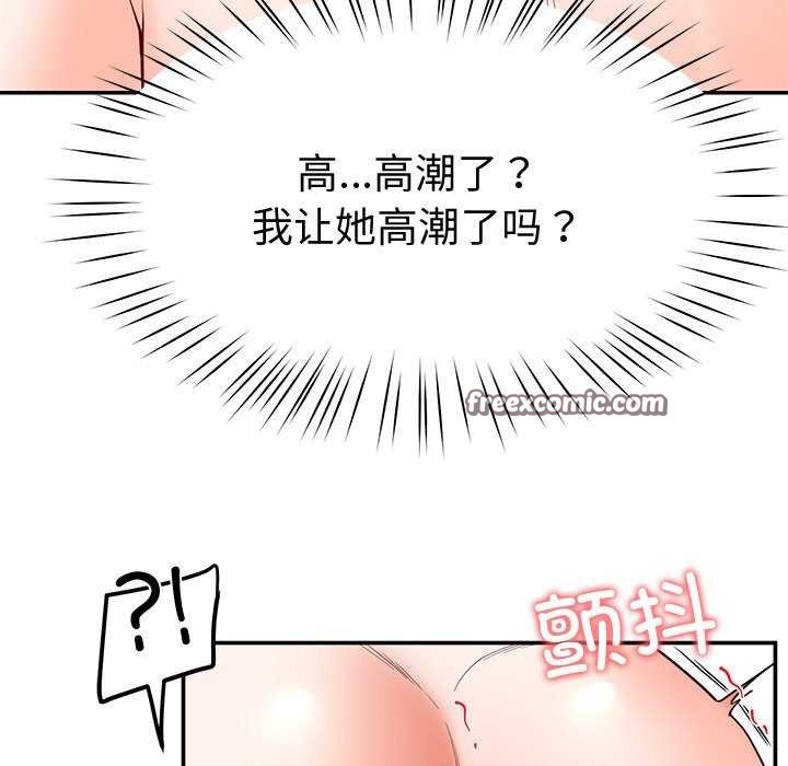 第21话 - 第150.jpg页
