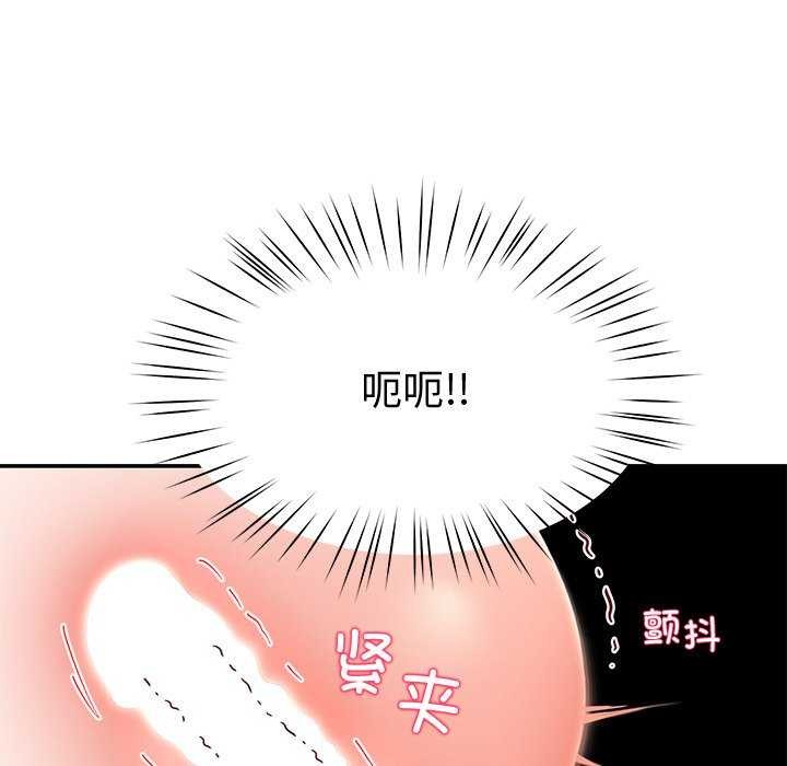 第21话 - 第153.jpg页