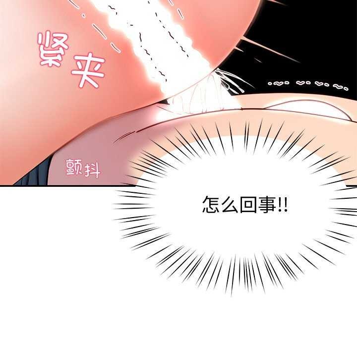 第21话 - 第154.jpg页