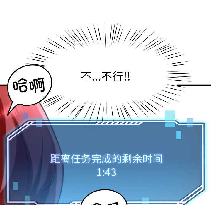 第21话 - 第155.jpg页