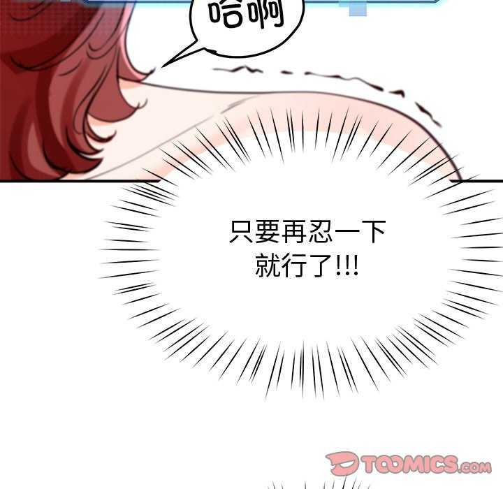 第21话 - 第156.jpg页