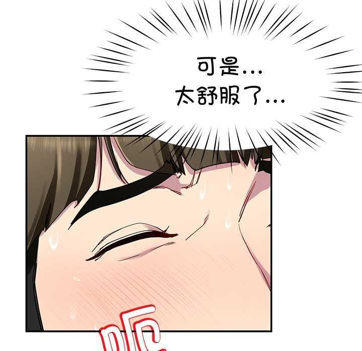 第21话 - 第157.jpg页