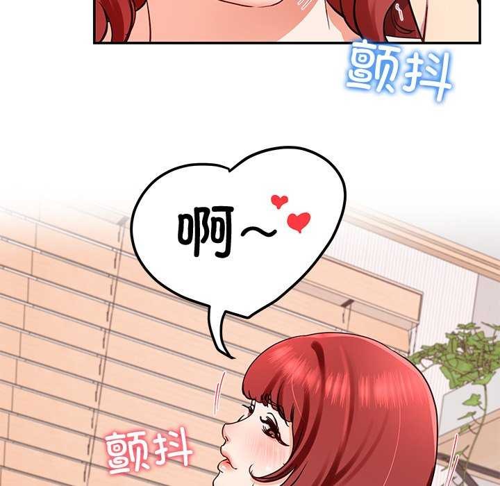 第21话 - 第161.jpg页