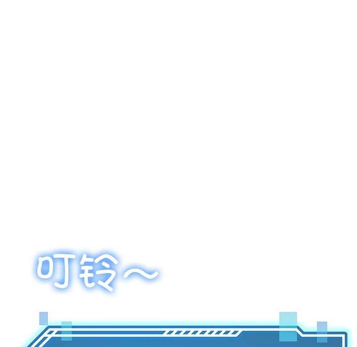 第21话 - 第164.jpg页