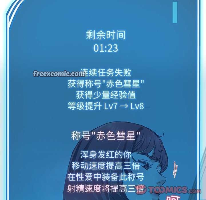 第21话 - 第165.jpg页