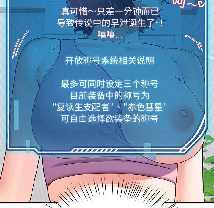 第21话 - 第166.jpg页